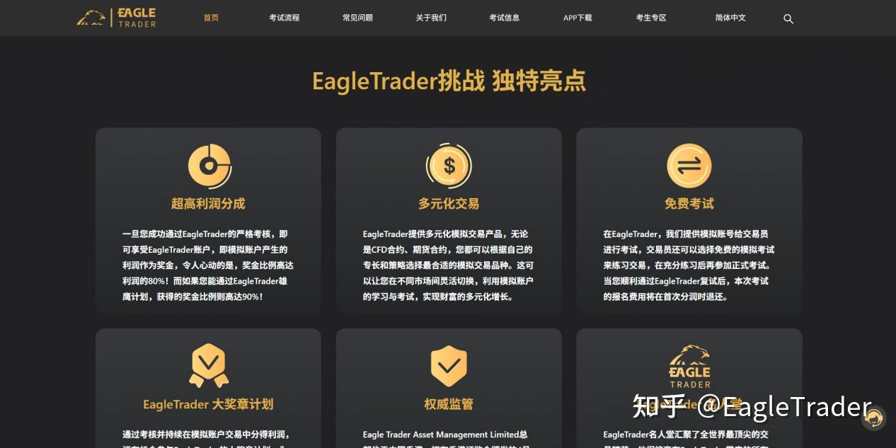 自营交易员的发展前景如何?为什么越来越多人参与其中?