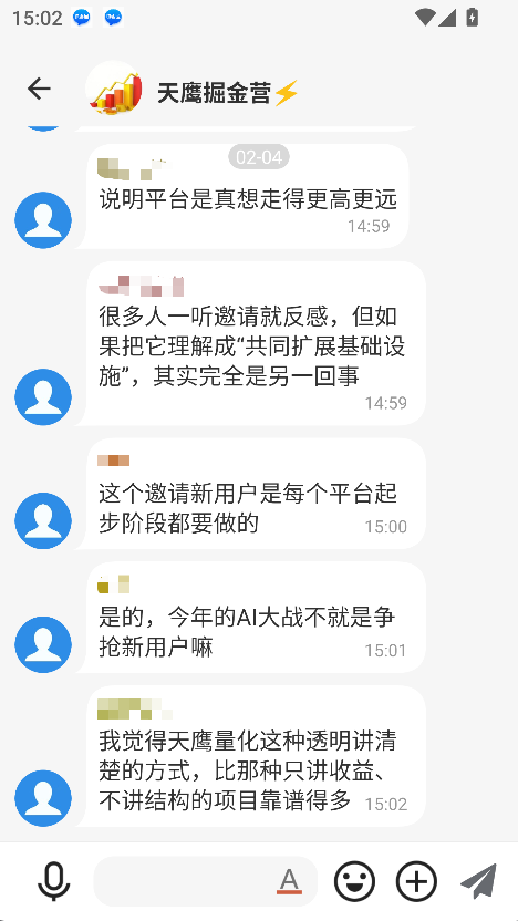 严正辟谣:天鹰量化并非EagleTrader分公司,相关宣传均为不实信息