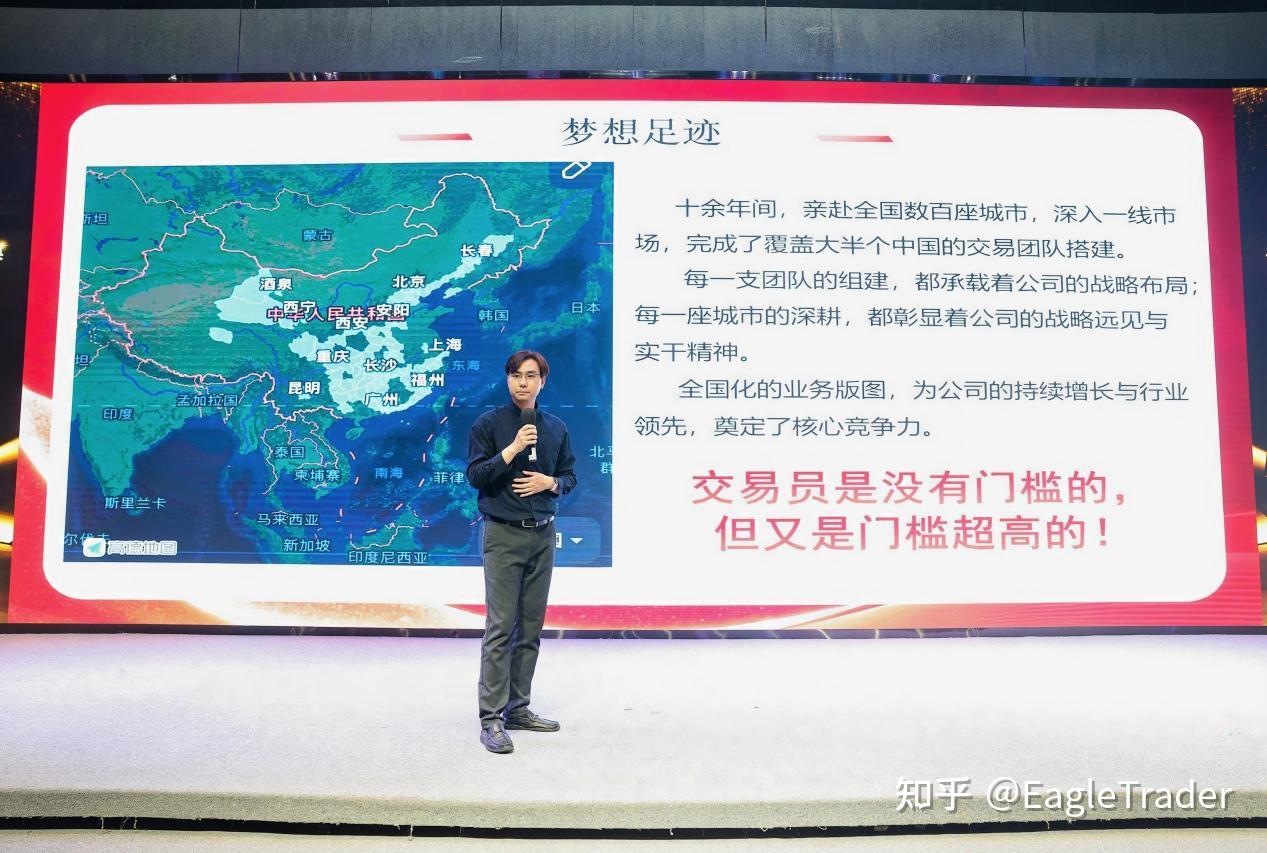 长沙峰会圆满收官!EagleTrader交易员孵化特惠季开启